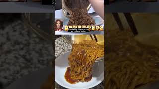 Recreating Hwasa's Truffle Jjajangmyeon Recipe