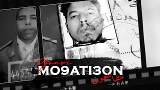 Gnawi - MO9ATI3ON | مقاطعون#  [ VIDEO LYRICS ]