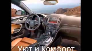 Новый Opel Insignia 2014 года ! ОБЗОР Опель Инсигния   YouTube