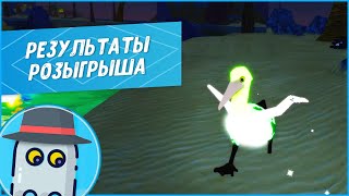 🎁Запись стрима - РОЗЫГРЫШ  💲РОБАКСОВ💲РОБЛОКС✨SOFIA PLAYING GAMES 💲ROBUX💲GIVEAWAY🎁ROBLOX