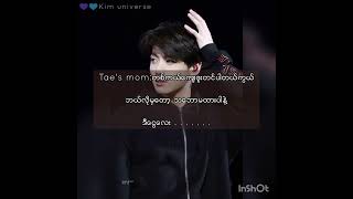 🌸⚛️My Guide Star⚛️🌸 Taekook  myanmar  Fanfic{Ep - 1}