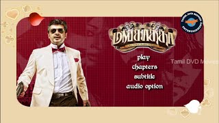 Mankatha | 2011 | Tamil | Ajith Kumar | Arjun Sarja | Trisha | Tamil DVD Title