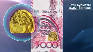 1 1 Banknote 5000 kaz FullHD