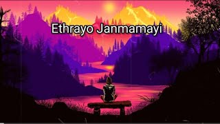 Ethrayo [ slowed + reverb] | Summer in Bethlehem | Jayaram,Mohanlal | Manju Warrier  | Earth Hut