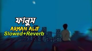 Fanush || ফানুস || Arman Alif || Slowed + Reverb || Best Lofi Song || Bangla Sad Song || Nafiz Mou