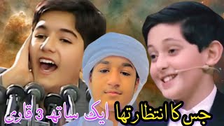 International Quran Competition | Hafiz Abubaker | Saleh Mahdi ki Shandar awaz | @HadeesSharif825