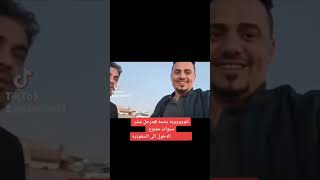 حسب ماورد | بصمه مرحل عشر سنوات  يمنع السفر للسعودية  @aaa1