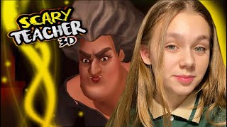 КОВАРНАЯ ВЕДЬМИНА МЕТЛА И СИЛЫ ЗЛА VS МИСС ТИ | Scary Teacher 3D #ensllyplay