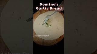 Domino's Garlic Bread Recipe in Tamil | Garlic Bread | Cheesy Snack Recipe😋👌 #shorts 🧄🍞