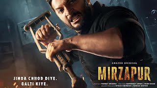 Mirzapur 3 Trailer | Mirzapur Season 3 Trailer | Mirzapur Season 3 | Mirzapur 3 | Mirzapur 3 Trailer