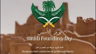 Saudi Founding day #saudifoundingday