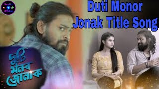 Duti Monor Jonak Title Song || Rong TV || Assamese Mega Serial || Bikram and Kasturi Love Story ||