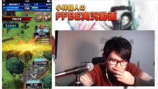 332ffbe秩序の守護者を実況 第2幕