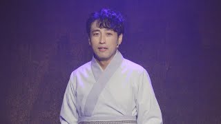 240519 ☀️ 뮤지컬 협객외전 스페셜 커튼콜  - 우화등선 / 유성재