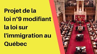 Projet de la loi n°9 modifiant la loi sur l'immigration au Québec