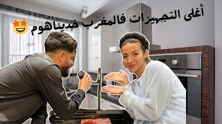 Part 2 : تجهيزات المنزل ( الكوزينة 🤦🏻‍♂️🤦🏼‍♀️🛠️🔨)…