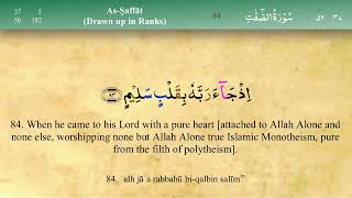 Quran Surah As Saffat With Tajweed Surah 37 Full Arabic Recitation