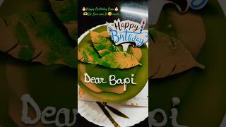 🎈Date1stJuly🎂🎁🎉Celebration of Our MostDearestStrength💪of Life#yt💚💛🩷BAPI'sBirthDay🩷💛💚#shorts#birthday