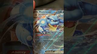 Pulling another Blastoise EX from Pokémon Stellar Crown! #pokemon #pokemoncards #pokémon