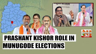 Is Prashant Kishor Just a Strategist..? | Sriram Karri | Suresh Kochattil | Nationalist Hub English