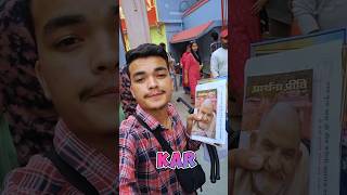 हमारे उत्तराखंड का एक ऐसा भी मंदिर #minivlog #kaichidham #viratkohli #shorts #viralvlog