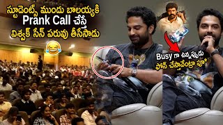 బాలయ్యకి ప్రాంక్ కాల్ 😂 : Vishwak Sen PRANK CALL With Balakrishna In Live | Mechanic Rocky | TrT