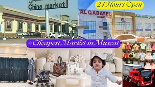 Cheapest Market in Muscat | China Market | Al Qabayel Discount Center | Muscat, Oman 🇴🇲