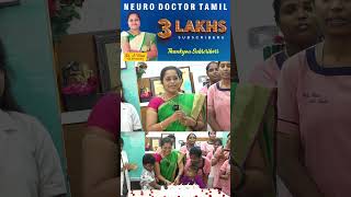 Successful 3 lakh's Subscribers | Dr A.VENI | RockFort Neuro Centre | Trichy