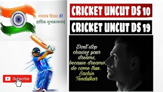 Channels Intro CRICKET UNCUT DS 10 and 19