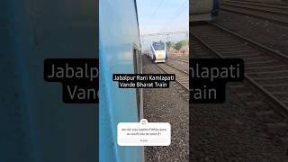 🚆Vande Bharat Train - Jabalpur To Rani Kamlapati #shorts