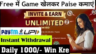 New Rummy Earning App Today | New Earning App Today 2022 | New Rummy App | teen patti winner