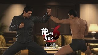 Ryu Ga Gotoku 6 - Boss Fight - Takumi Someya