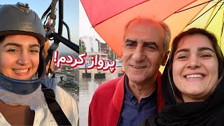 مهمونامون رو بردیم رشت رو گردوندیم ☔️ پاراگلایدر سوار شدم 🪂