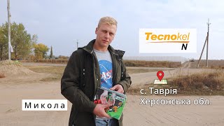 Використання Текнокель N на овочівництві в Великих Копанях, та на Херсонщині