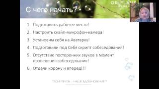 Способы подачи информации для команды Санниковой Надежды