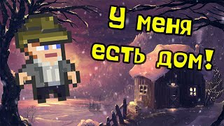 СОЗДАЮ СВОЮ ИГРУ С 0 НА PK SnowGame #1