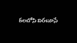 🪴🪴 # చలి పండుగే సంక్రాంతి #🪴🪴# HAPPY SANKRANTI # telugu whatsapp status #plz like commentes _🎸