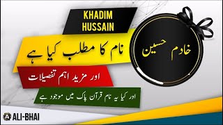 KHADIM HUSSAIN Name Meaning In Urdu | Islamic Baby Boy Name | Ali-Bhai