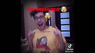 Влад А4 Вернулся 🤯🤯