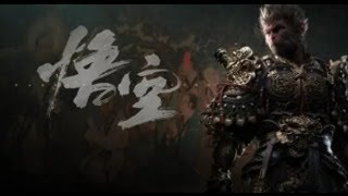 黑神话悟空 Black Myth Wukong PC Playthrough