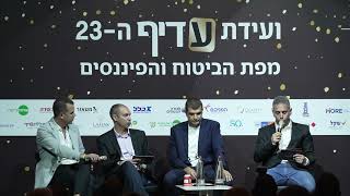 תוצאות סקר סוכני הביטוח 2024 של עדיף | בהשתתפות מומחי קוואליטי