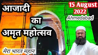 15 August Independence Day Spacial wiev in Ahmedabad #independenceday