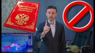 ПУТИН МОЖЕТ ПРОИГРАТЬ 1 июля 2020