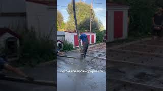 Строим парковку. Заливка бетона