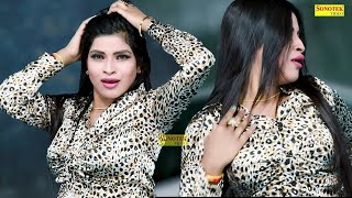 Suthri Sakal | Sheetal Chaudhary & Sunita Baby | New Dj Nonstop Haryanvi Dance Haryanvi Video Song