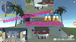 ОБЗОР НОВОГО ОБНОВЛЕНИЯ ДЛЯ симулятора автомобиля 2 Car simulator 2