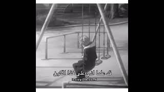 الهي جئتك اشتكي آلَمِآ يالله انا من همي تعبت ...!💔