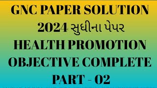 Most Imp Objective II HEALTH PROMOTION  II F.Y.ANM II GNC PAPER SOLUTION II PART - 02 II Kailasir