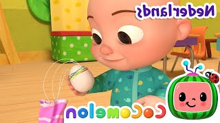 Willie Schillie | CoComelon Nederlands - KinderliedjesKids Cartoon | Funny Cartoon | New Cartoon