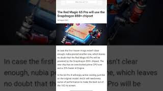 Red Magic 6S Pro will use the Snapdragon 888+ chipset #TechoholicMe #techoholicme